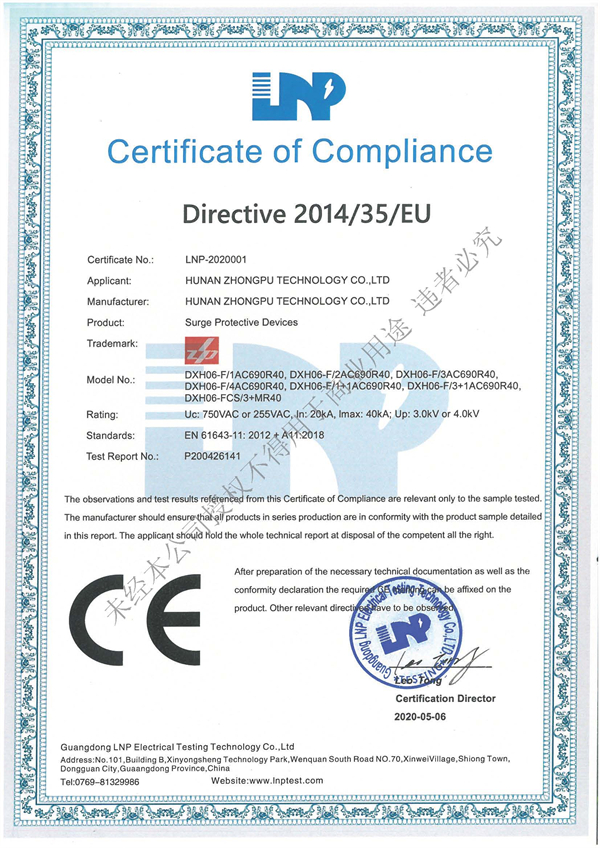 F-690V系列-CE證書(shū)-UC750V