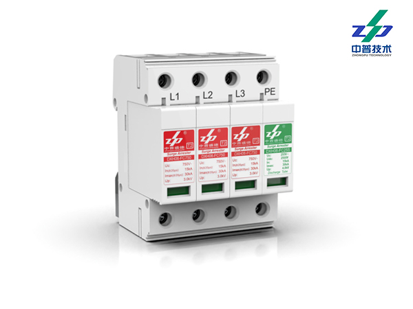DXH06-FC750/3+1W　　　　　　　　　　15-30kA 750Vac 3P+N　　　　　　　　中普風電防雷器