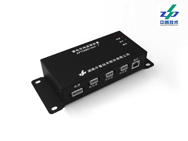ZPTOMD-1907-T 三通道 風機雷擊監(jiān)測 TCP通訊 雷電在線監(jiān)測裝置 ZPTOMD-1907-T 三通道 風機雷擊監(jiān)測 TCP通訊 雷電在線監(jiān)測裝置