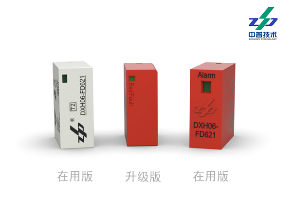 DXH06-FD621 10-20kA 交流385V直流505V 中普光伏防雷器 DXH06-FD621 10-20kA 交流385V直流505V 中普光伏防雷器